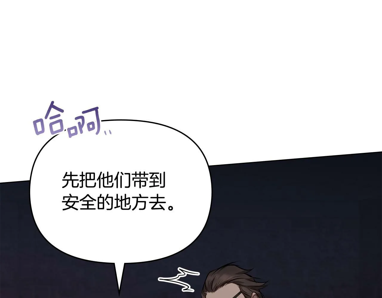 第36话 弟弟被打 第108页