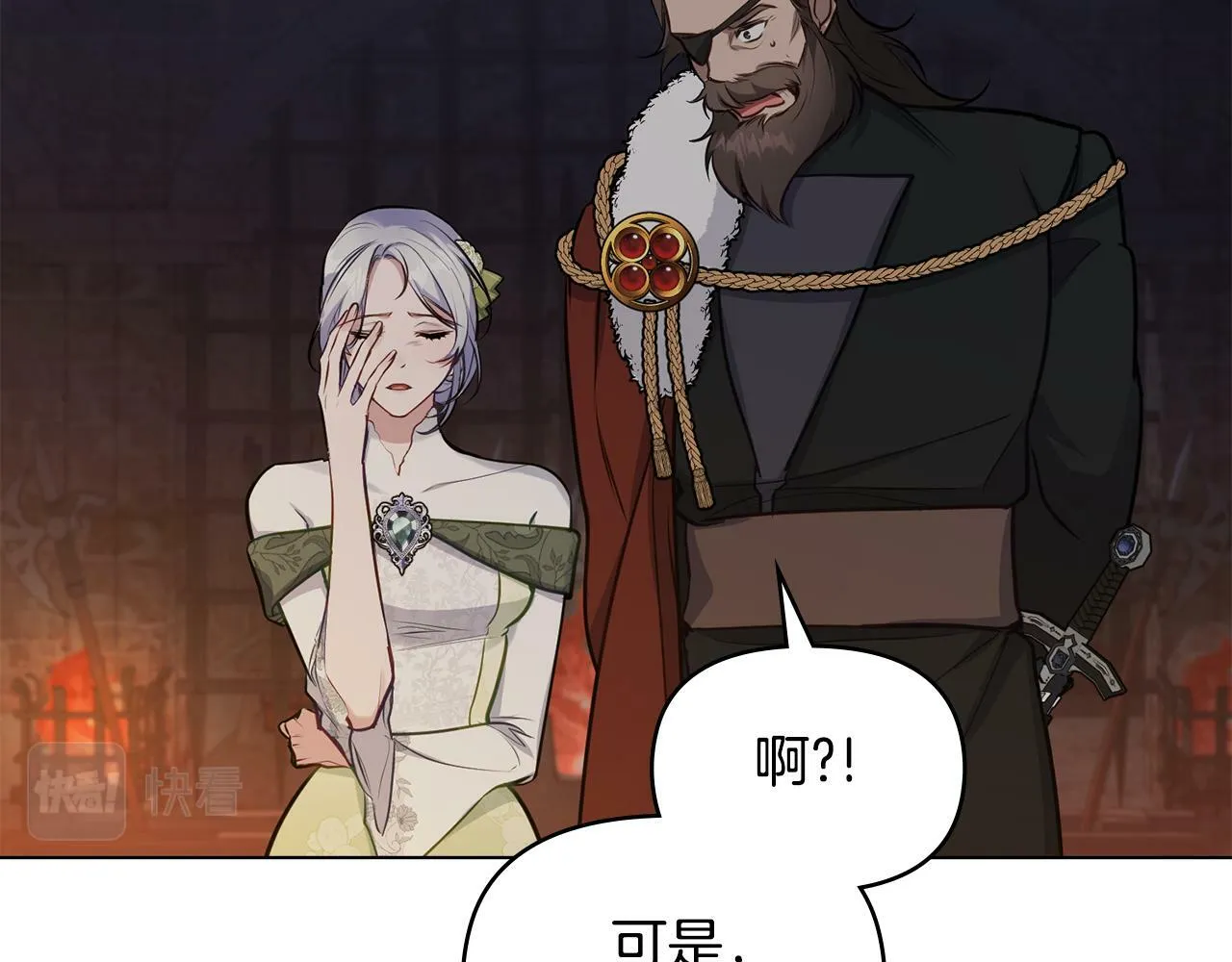 第36话 弟弟被打 第109页