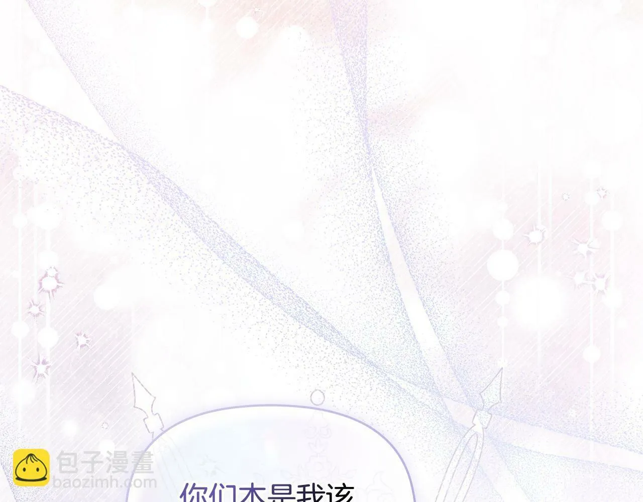 第36话 弟弟被打 第115页