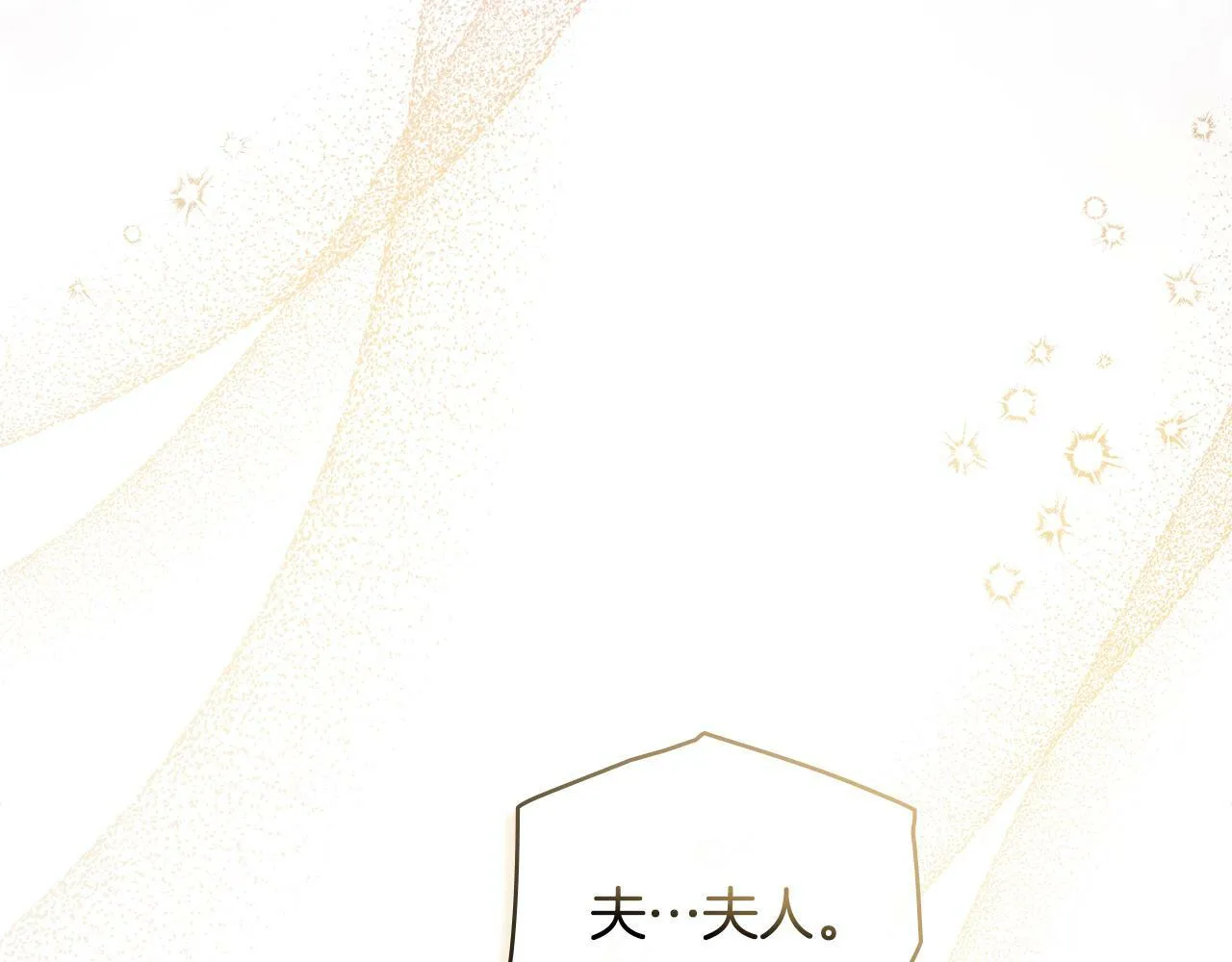 第36话 弟弟被打 第120页