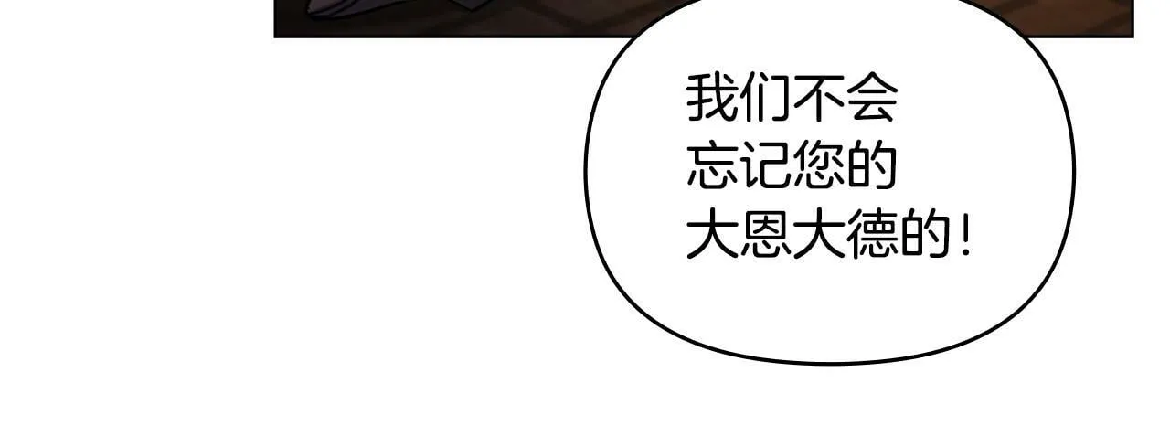 第36话 弟弟被打 第125页