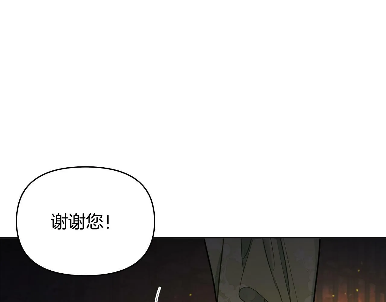 第36话 弟弟被打 第126页