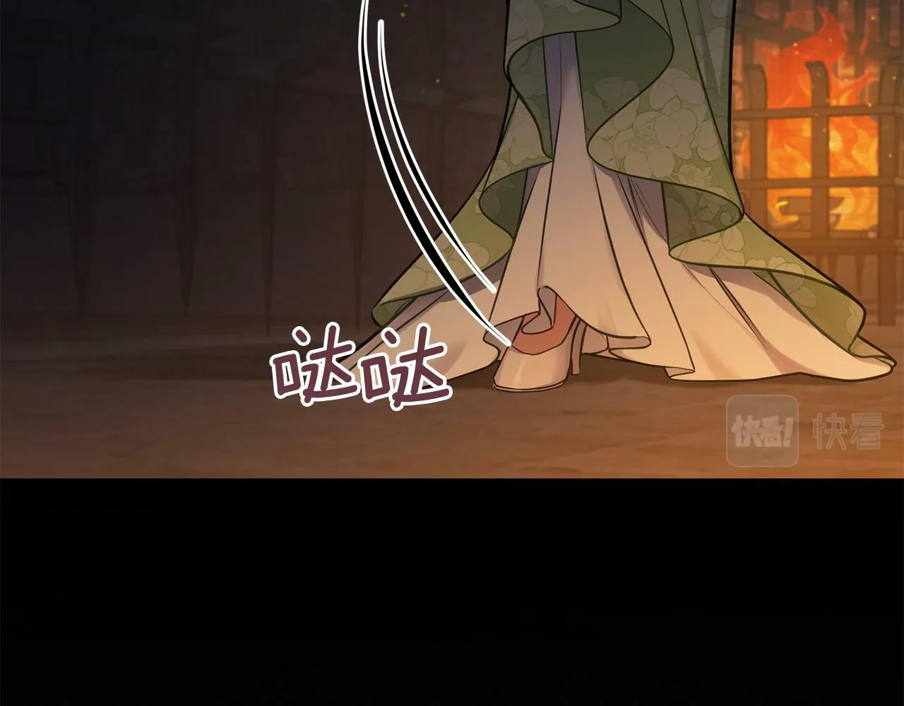 第36话 弟弟被打 第127页