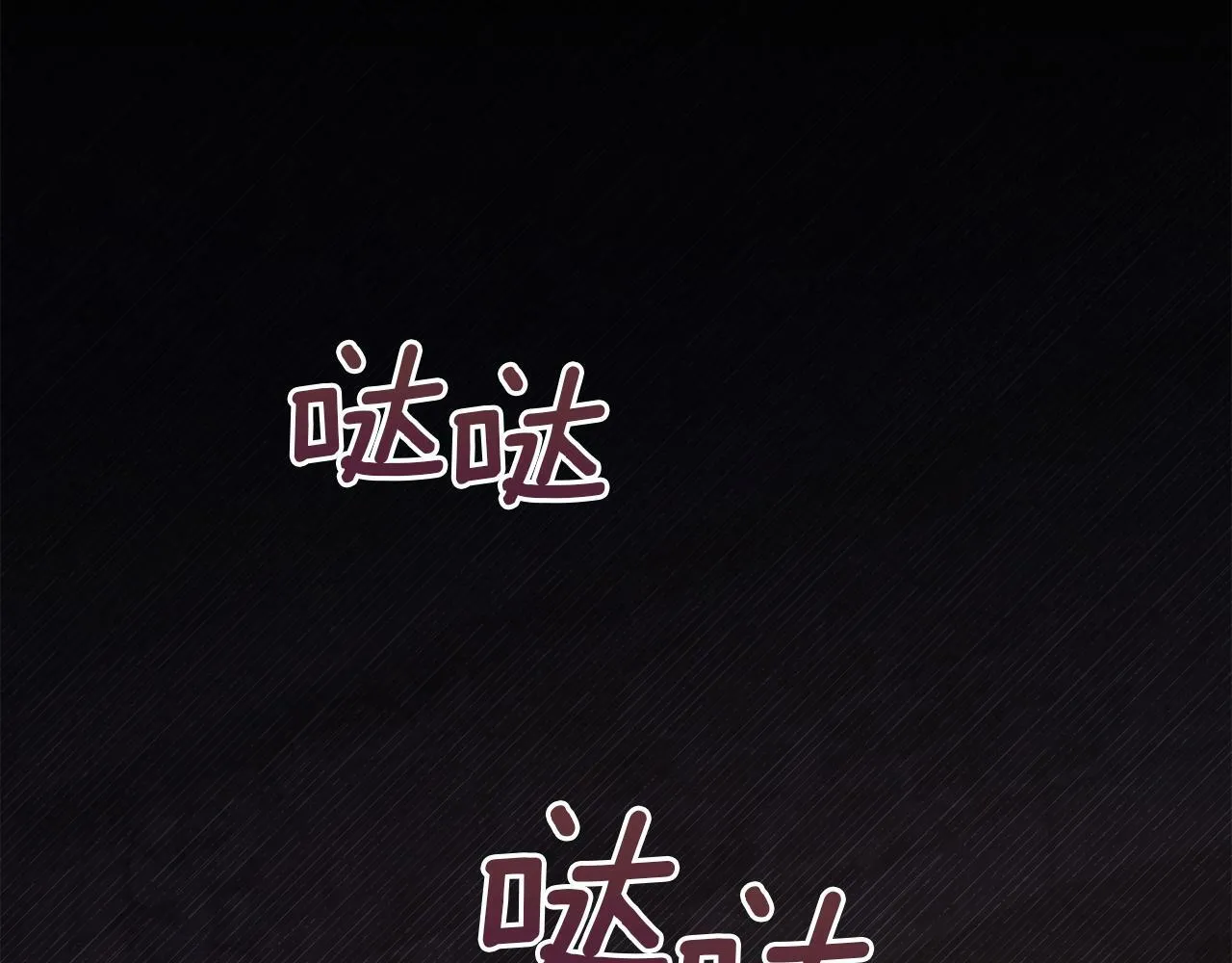 第36话 弟弟被打 第128页