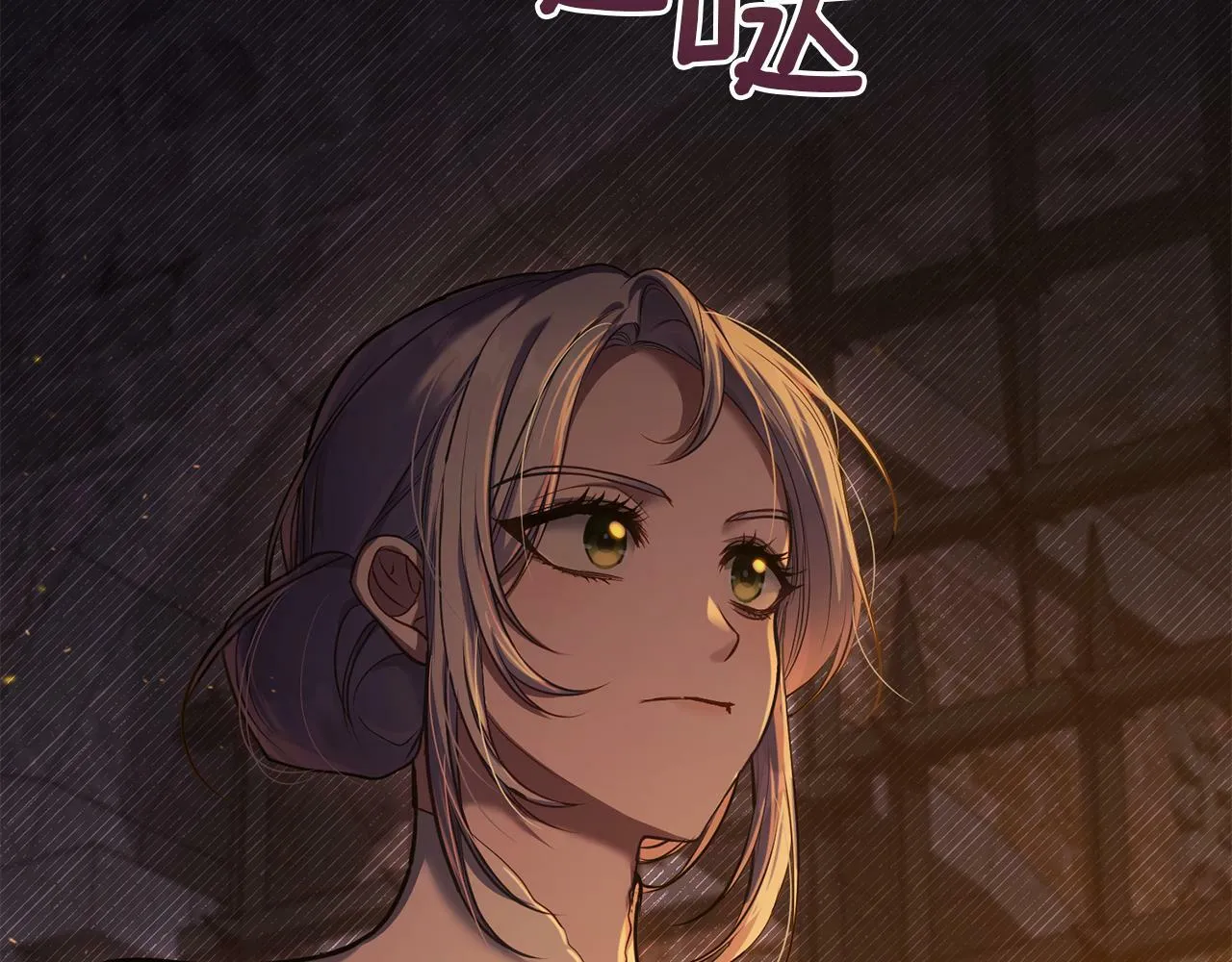 第36话 弟弟被打 第129页