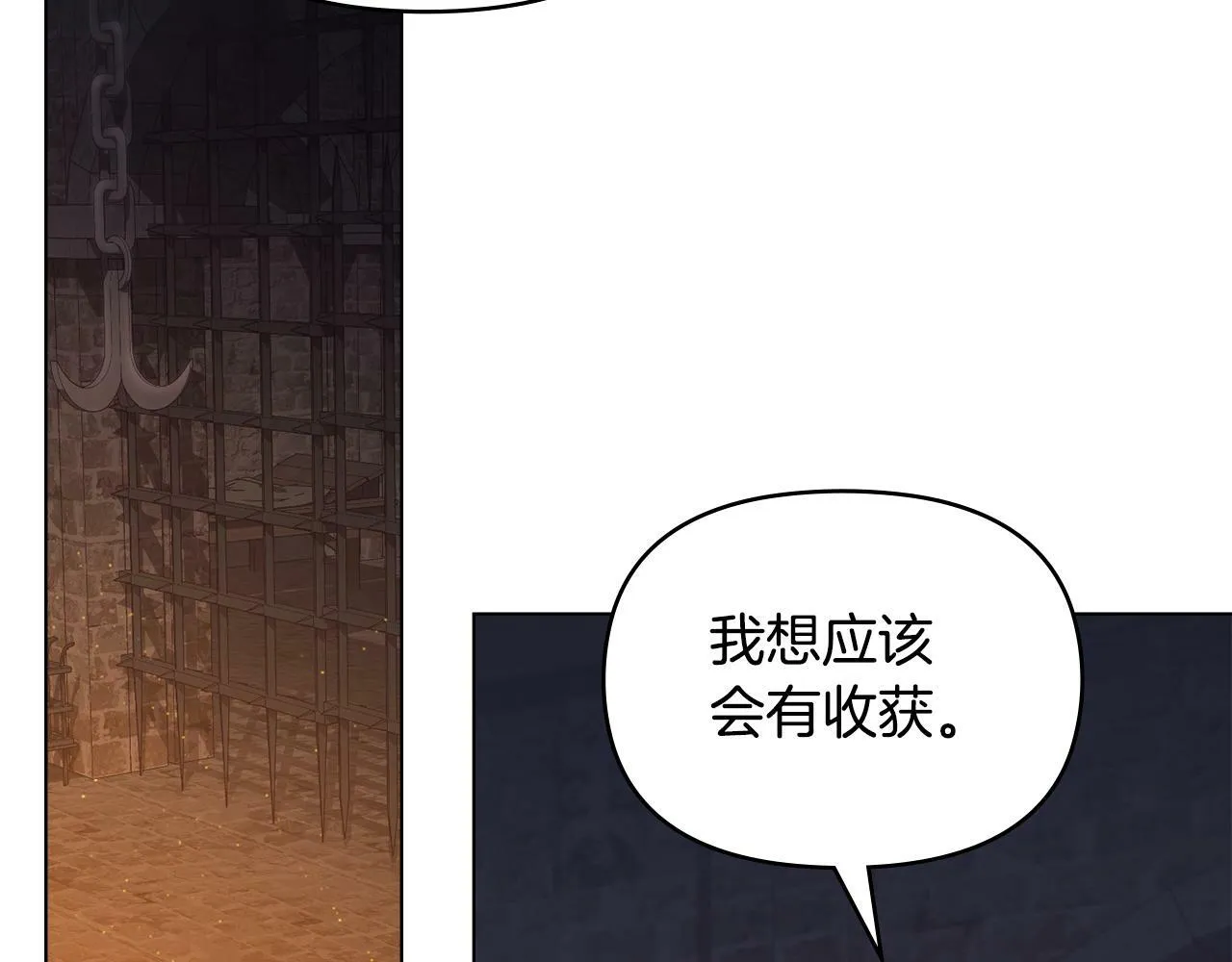 第36话 弟弟被打 第133页