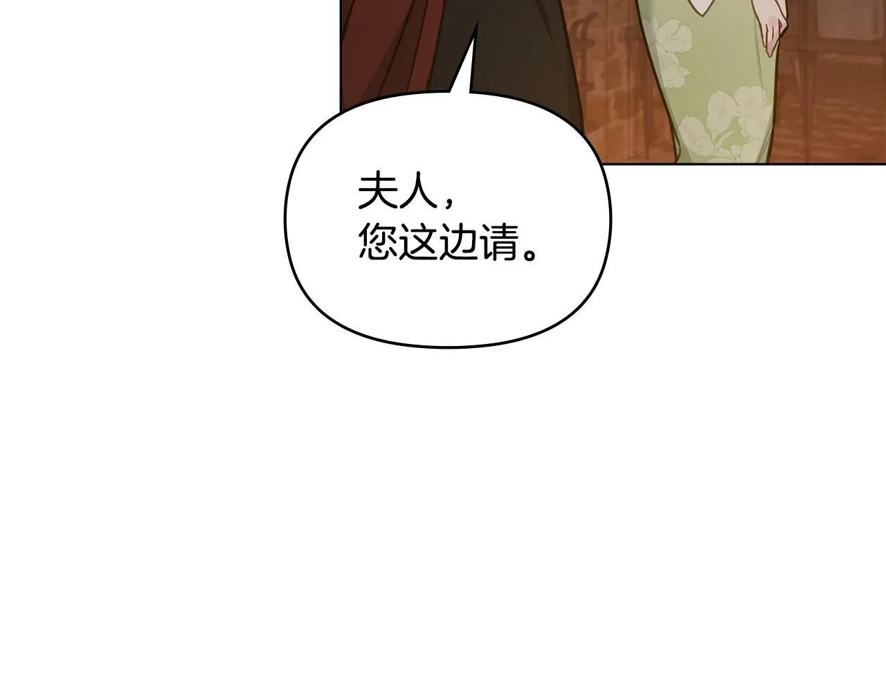 第36话 弟弟被打 第135页