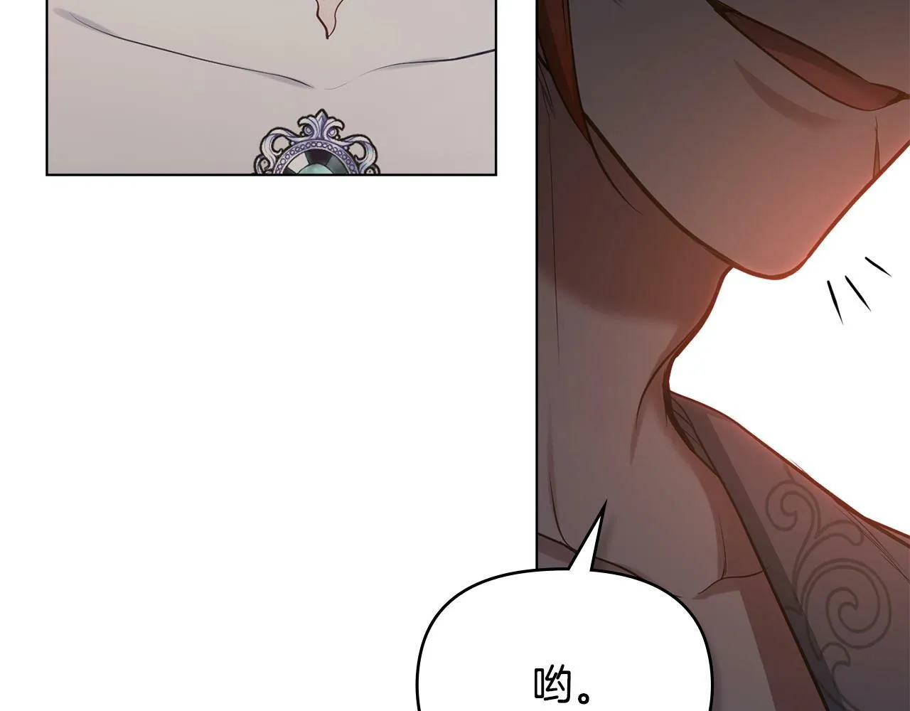 第36话 弟弟被打 第140页