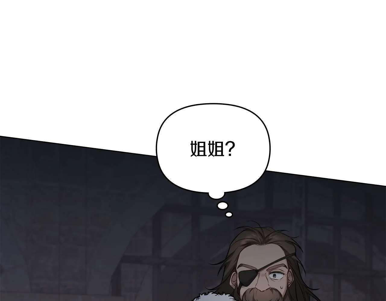 第36话 弟弟被打 第144页