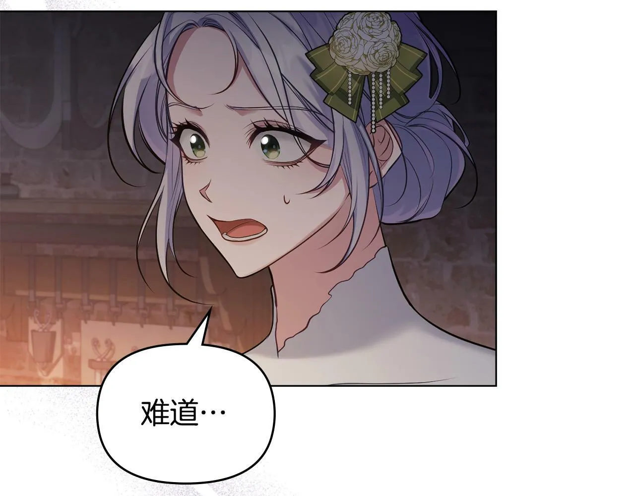 第36话 弟弟被打 第147页