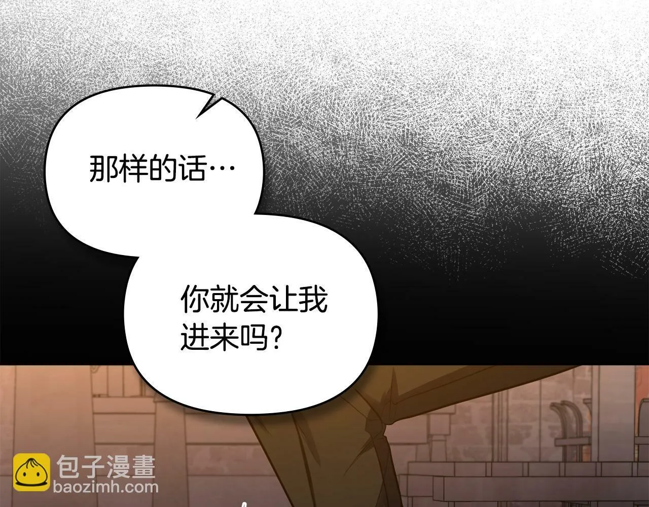 第36话 弟弟被打 第154页