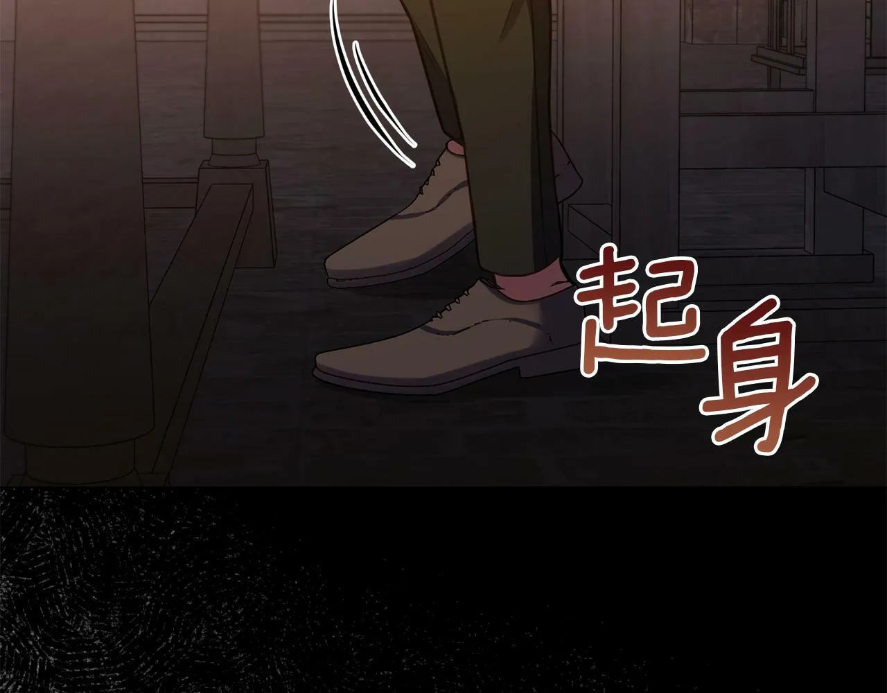 第36话 弟弟被打 第155页