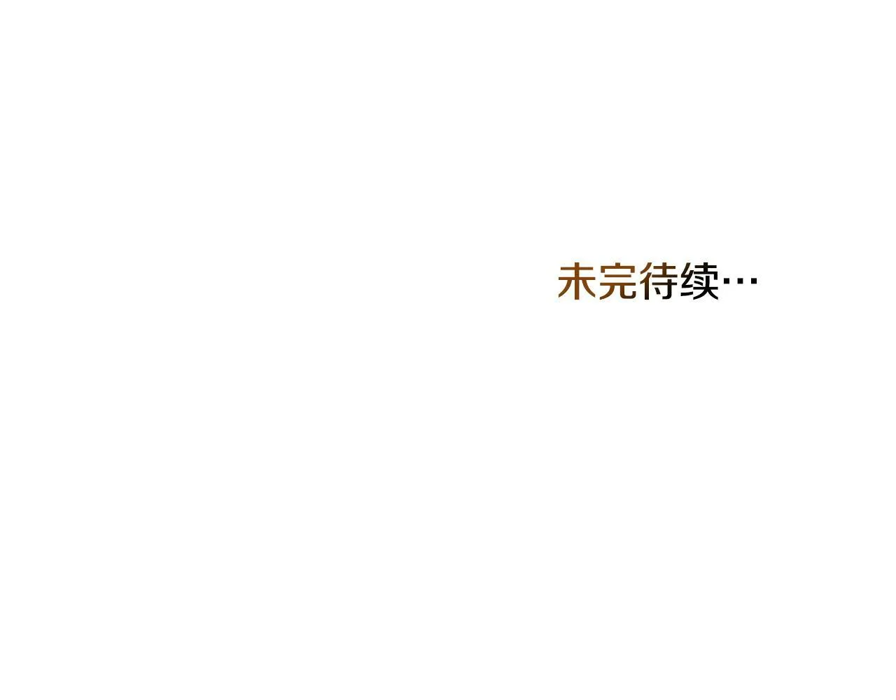 第36话 弟弟被打 第164页