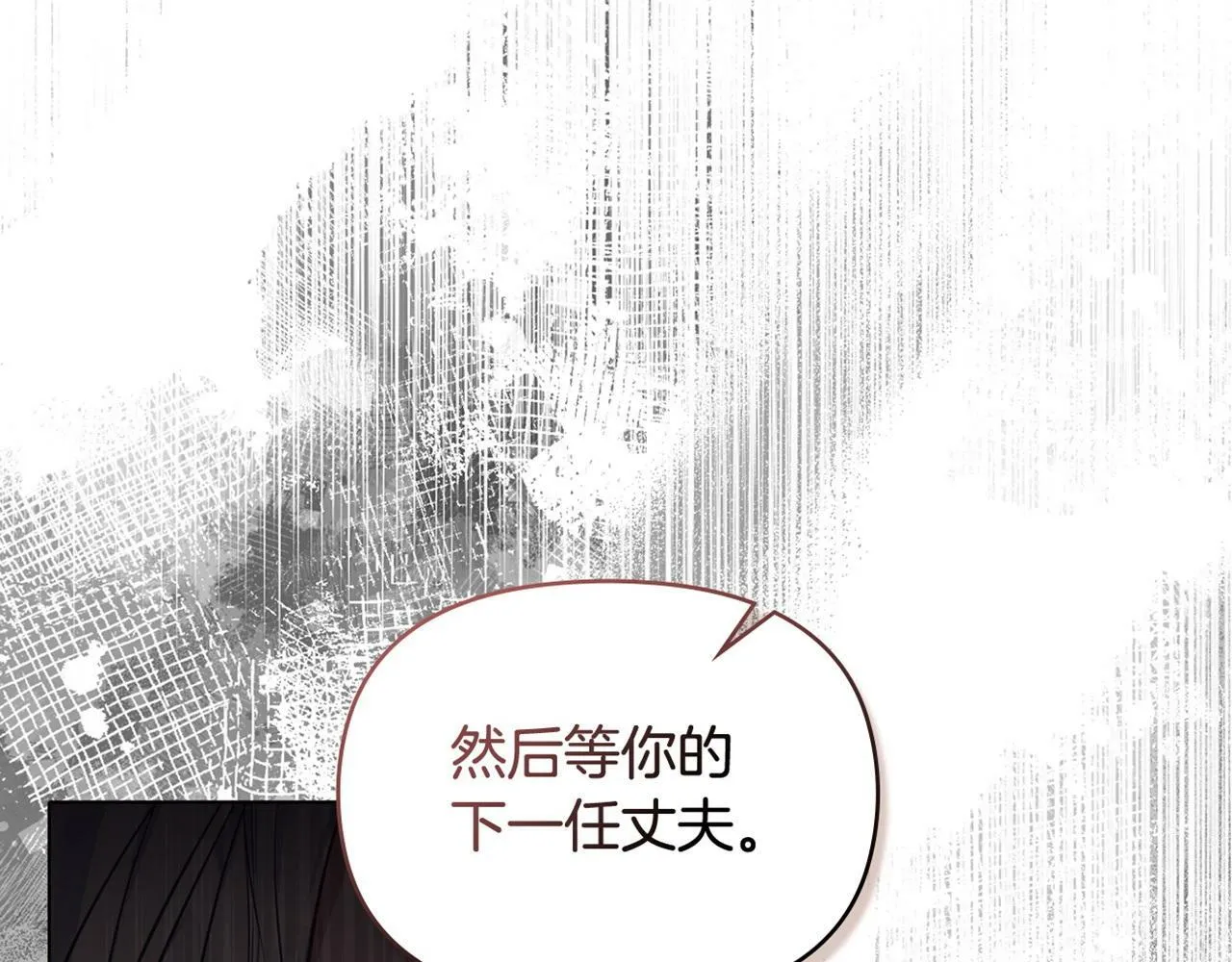 第36话 弟弟被打 第170页