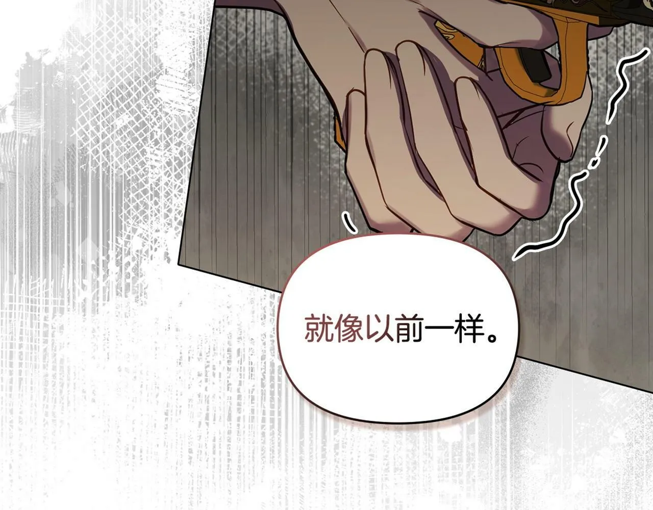 第36话 弟弟被打 第173页