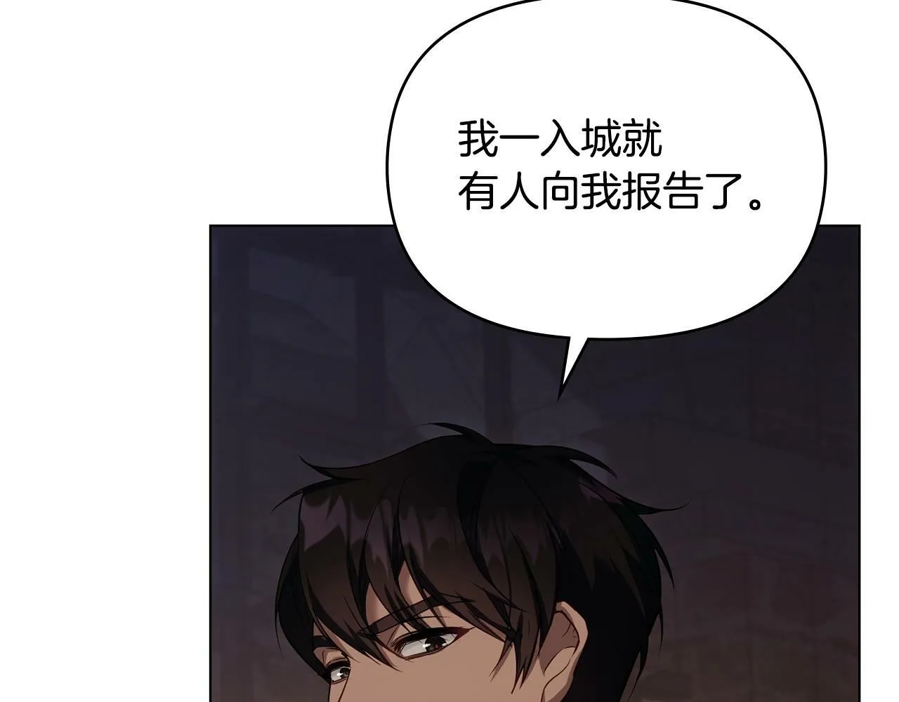 第38话 丈夫的教育 第41页