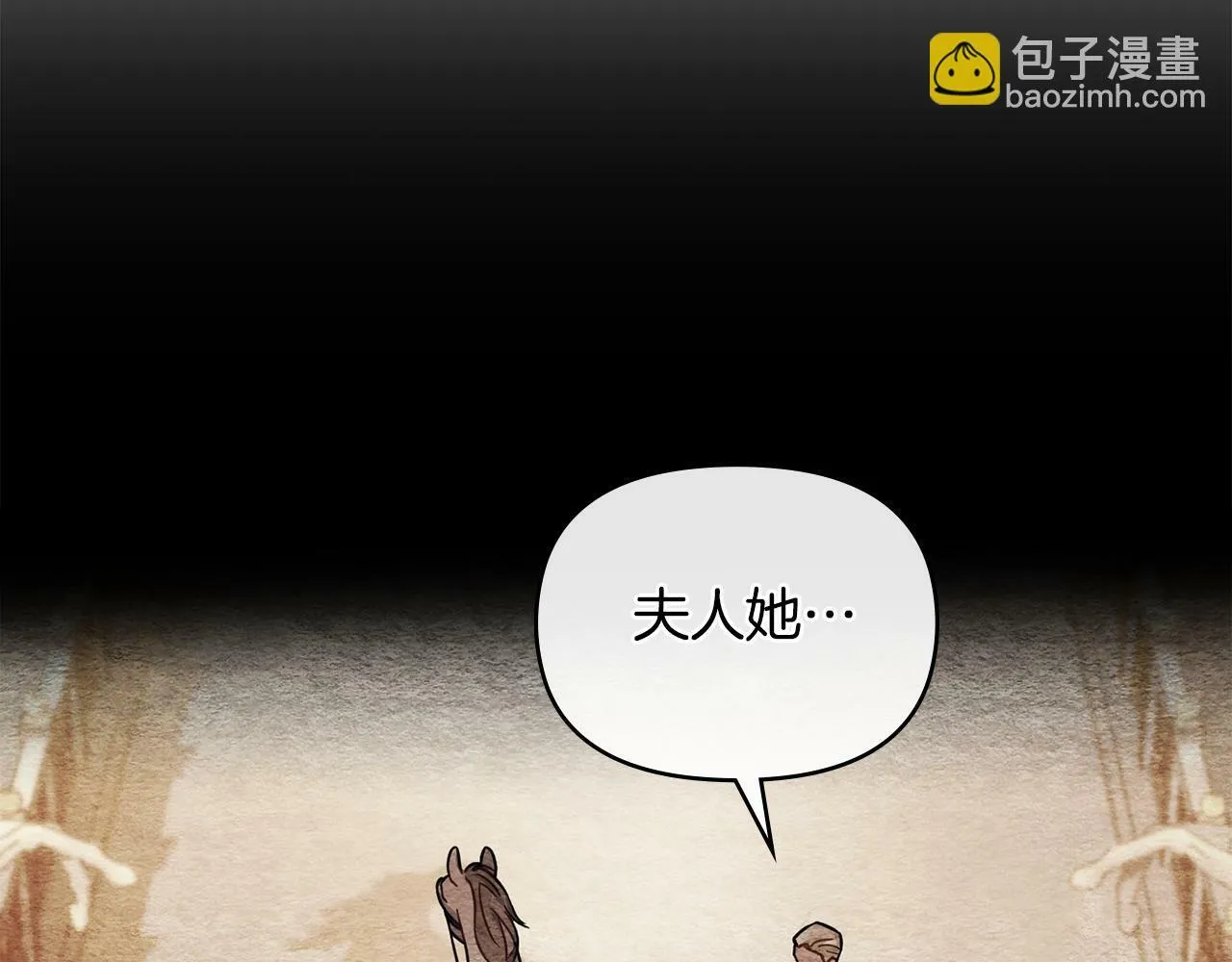 第38话 丈夫的教育 第44页