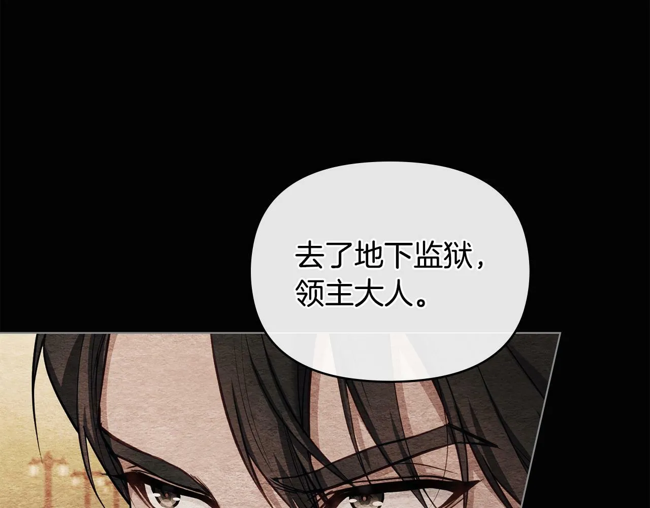第38话 丈夫的教育 第47页