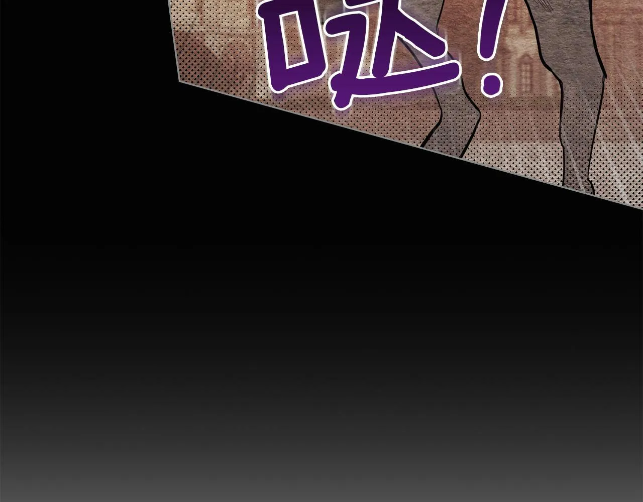 第38话 丈夫的教育 第51页
