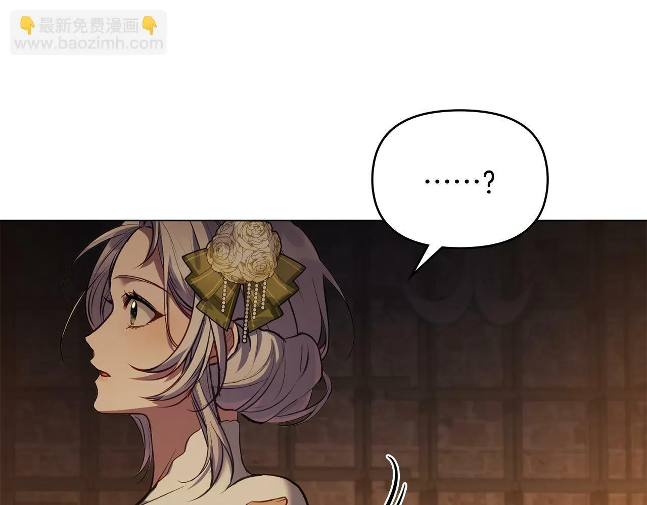 第38话 丈夫的教育 第53页