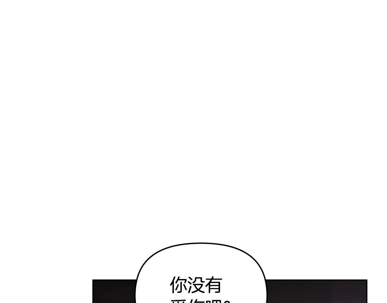 第38话 丈夫的教育 第55页