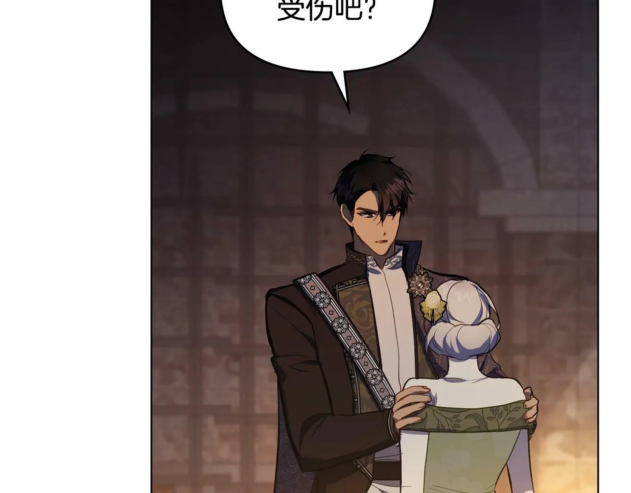 第38话 丈夫的教育 第56页