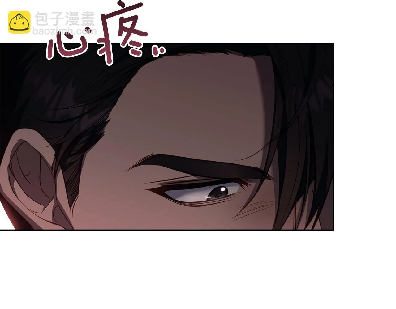 第38话 丈夫的教育 第58页