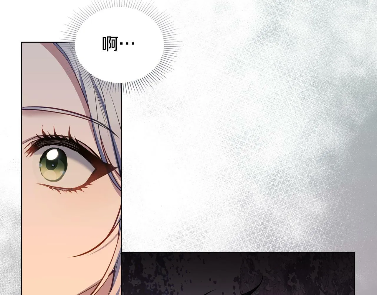 第38话 丈夫的教育 第62页