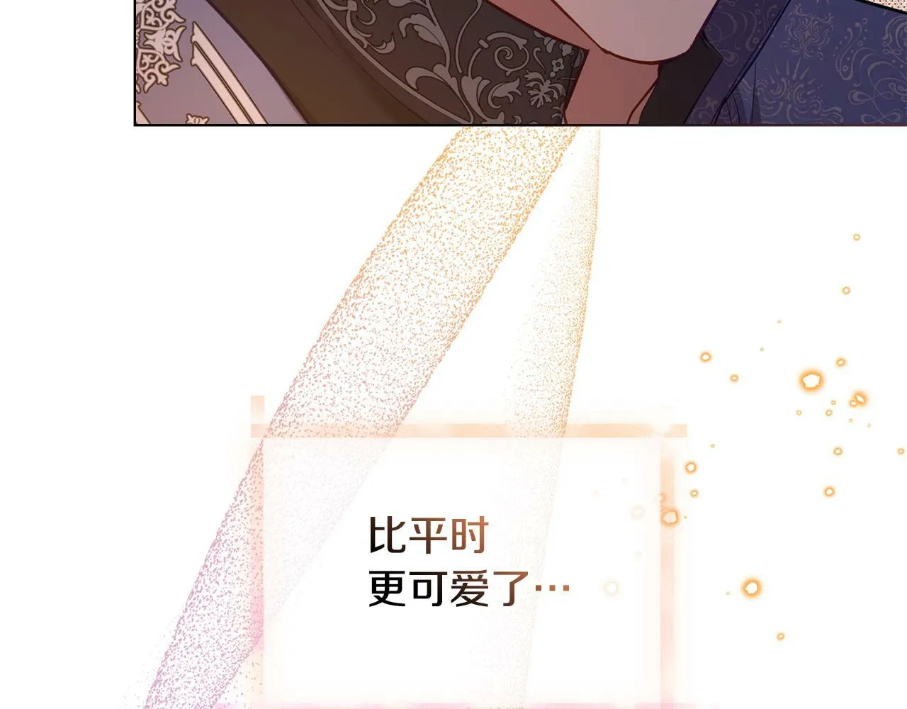 第38话 丈夫的教育 第99页