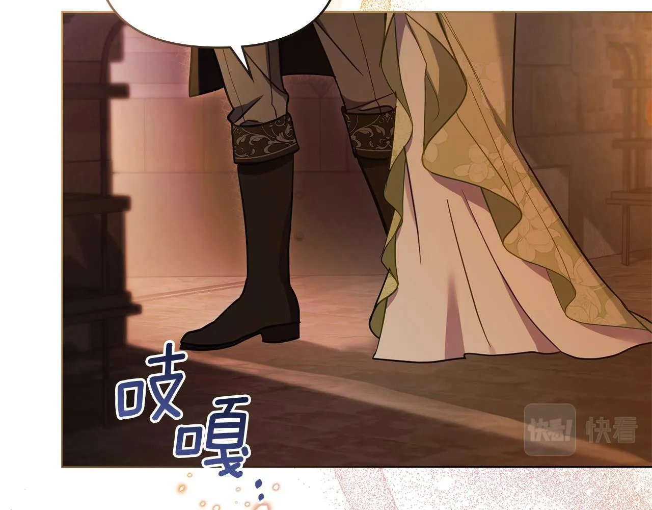 第38话 丈夫的教育 第105页