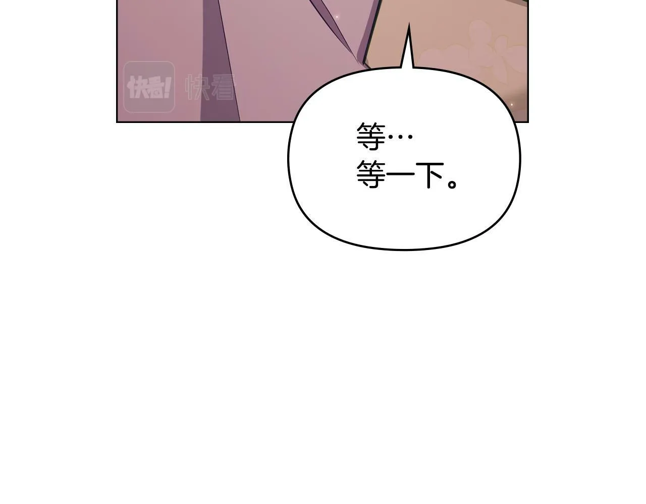 第38话 丈夫的教育 第122页
