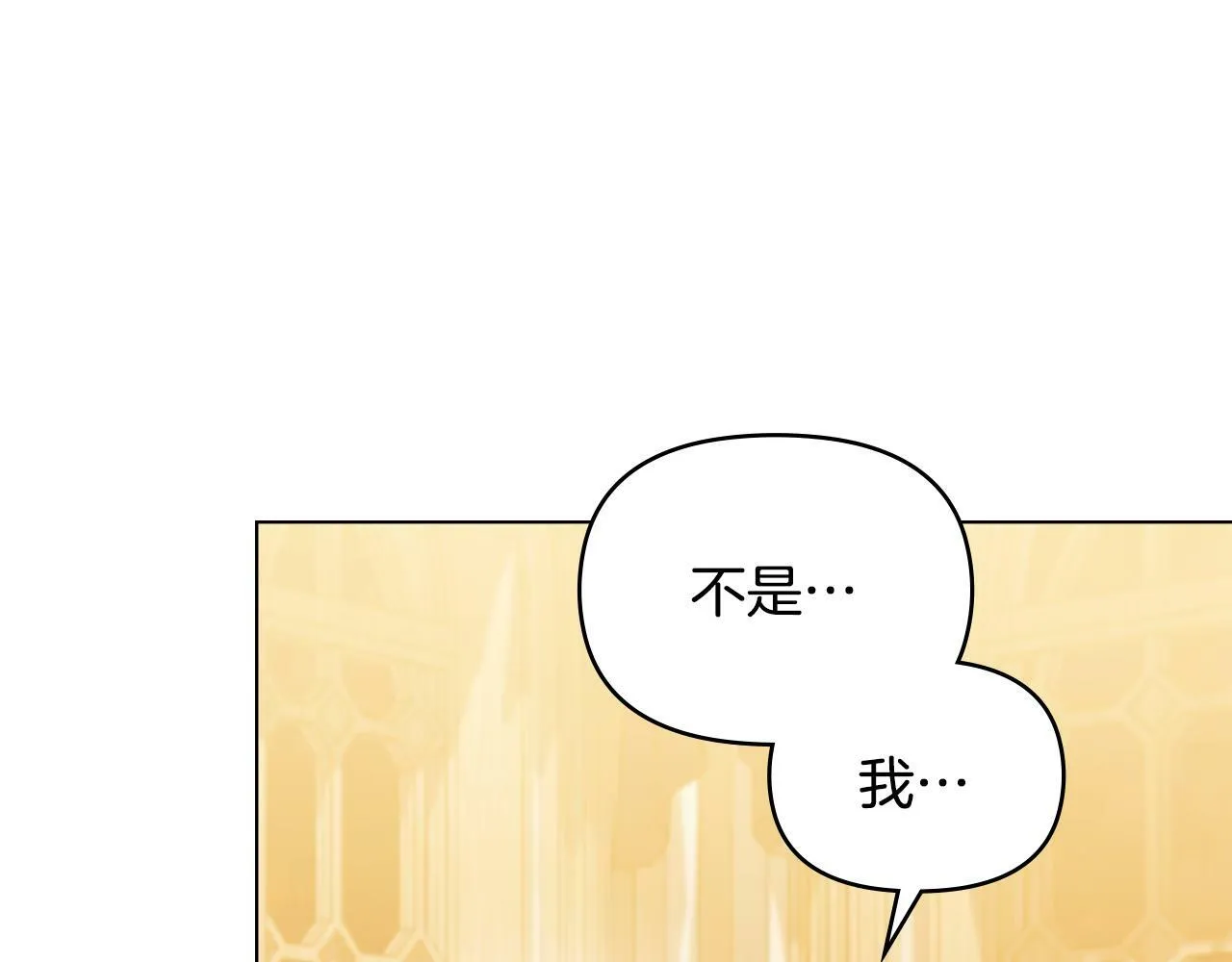 第38话 丈夫的教育 第127页