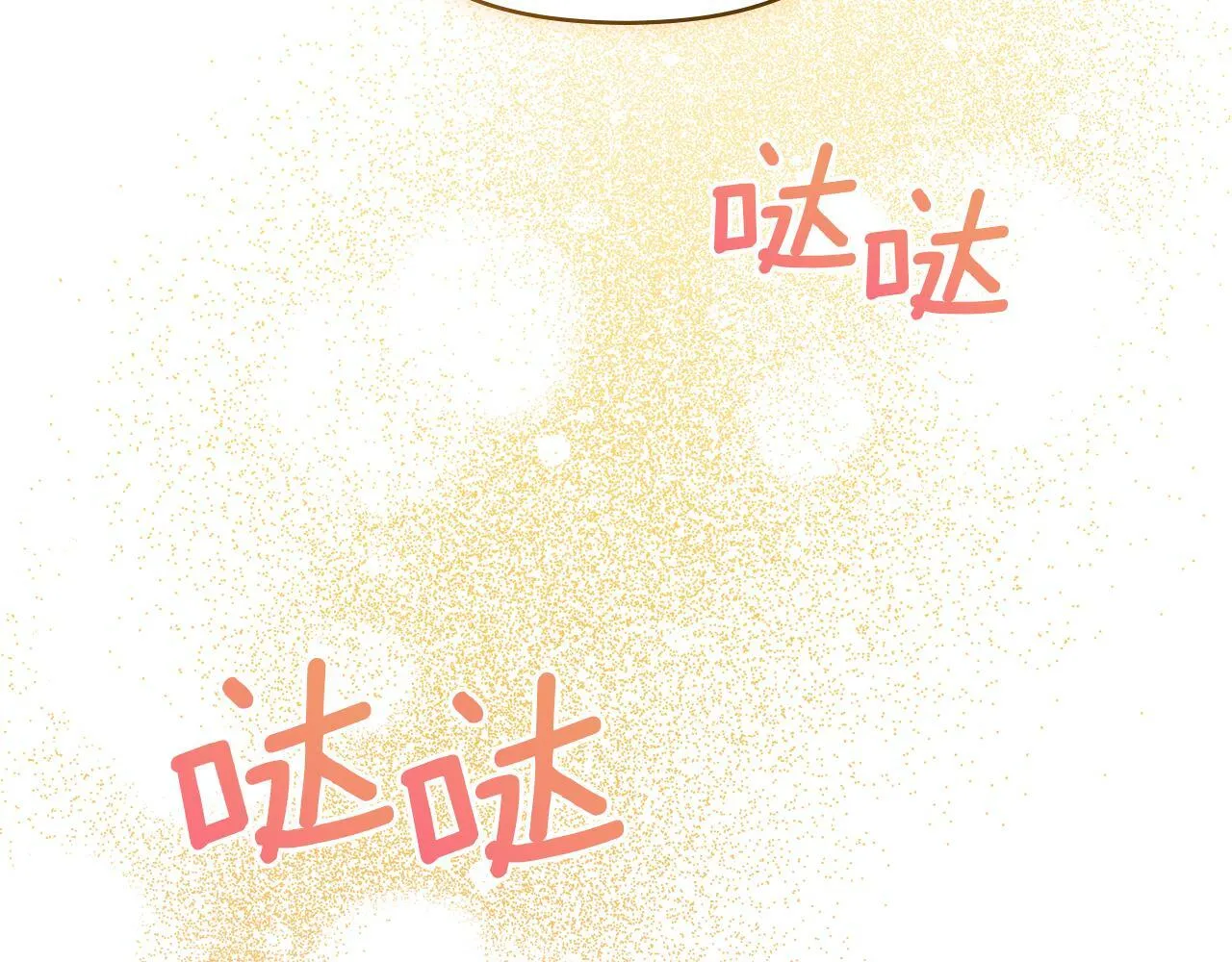 第38话 丈夫的教育 第163页