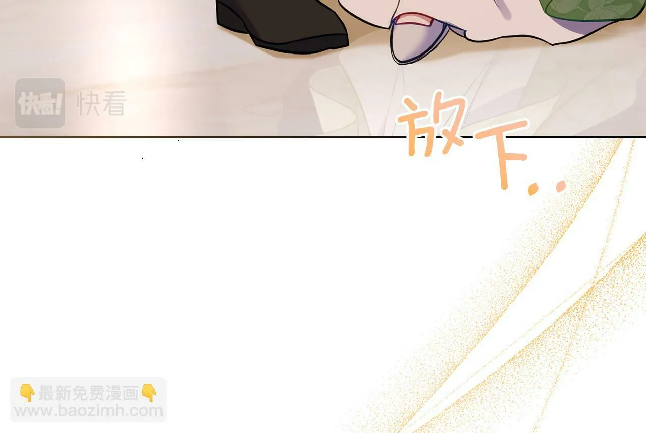 第38话 丈夫的教育 第165页