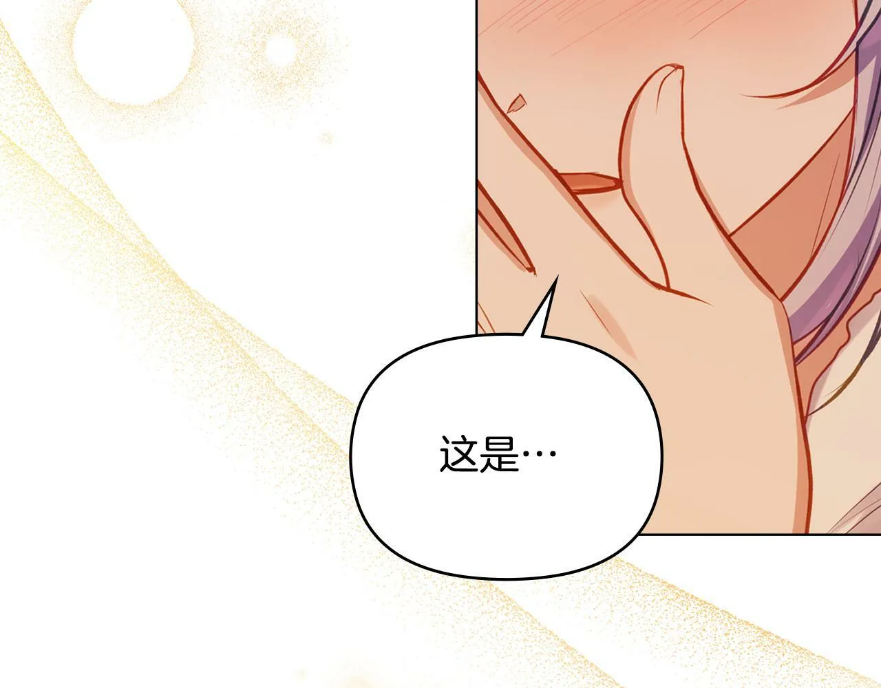 第38话 丈夫的教育 第168页