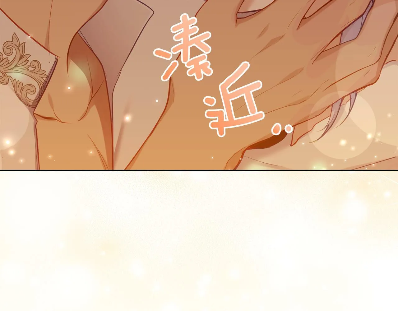 第38话 丈夫的教育 第176页