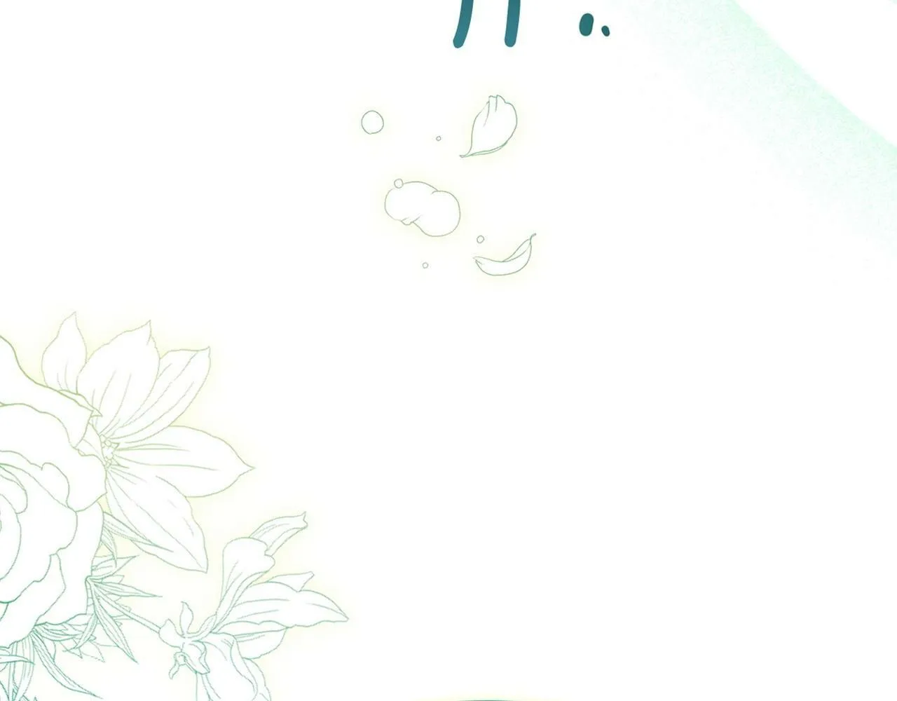 第38话 丈夫的教育 第185页