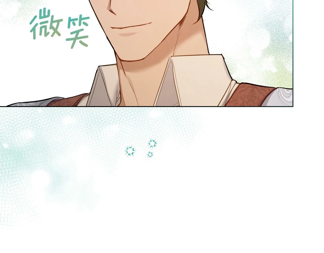 第40话 双标的领主 第15页