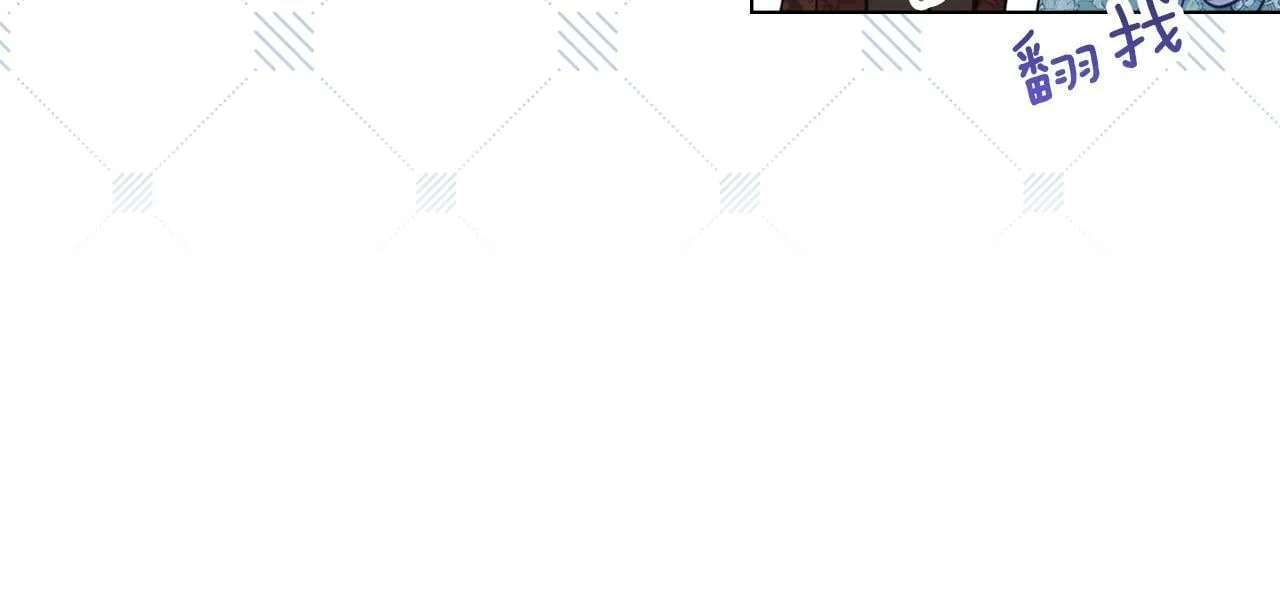 第40话 双标的领主 第21页