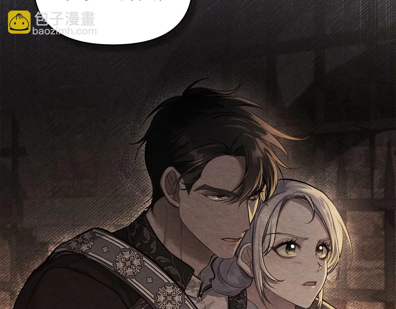 第40话 双标的领主 第26页