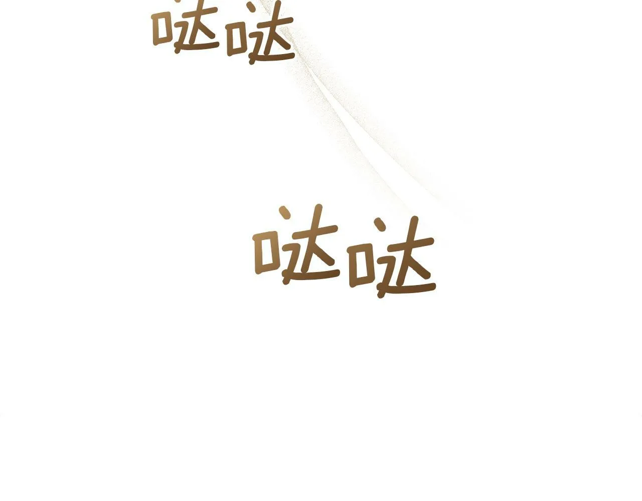 第40话 双标的领主 第36页