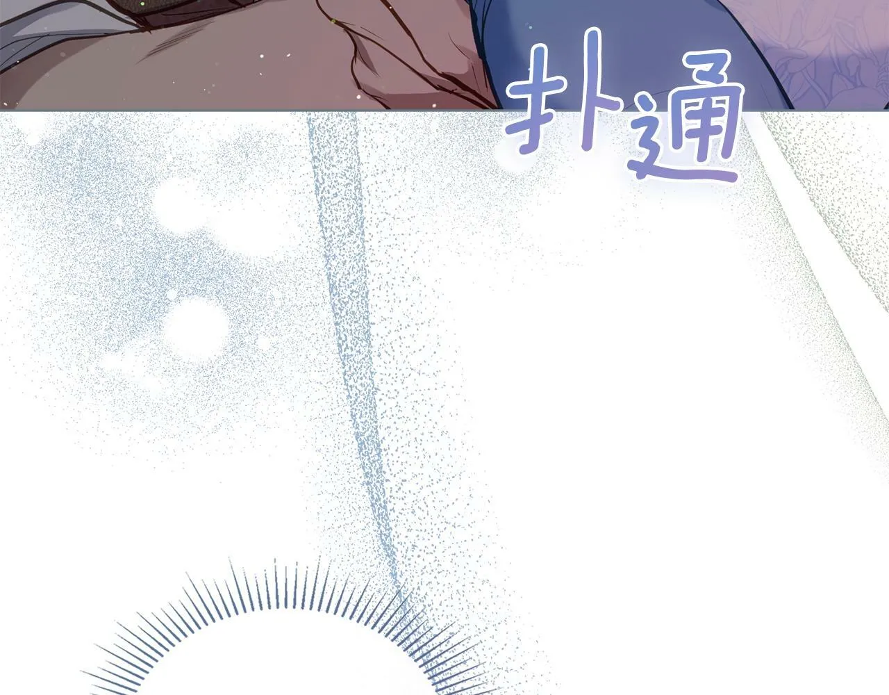 第40话 双标的领主 第48页