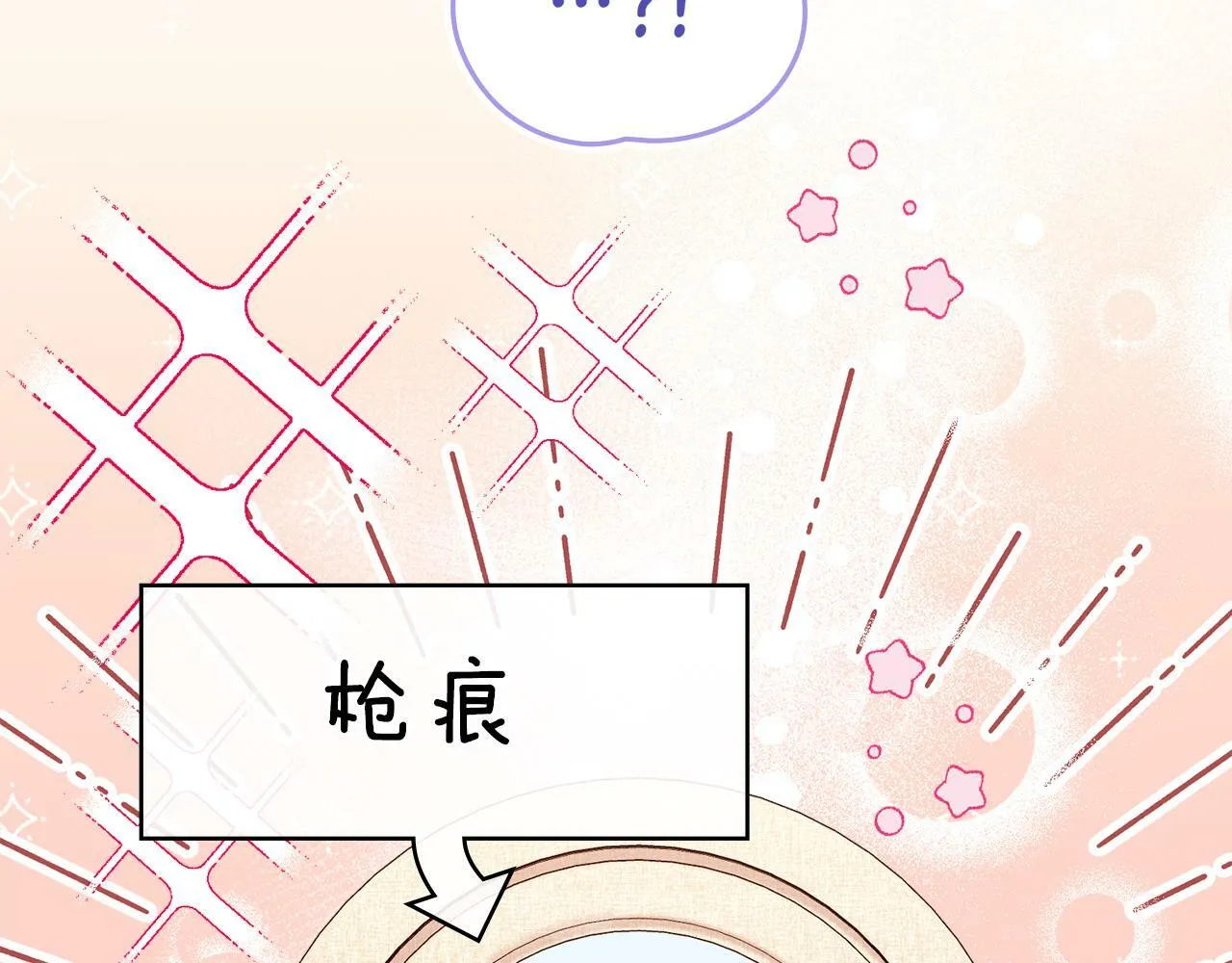 第40话 双标的领主 第60页