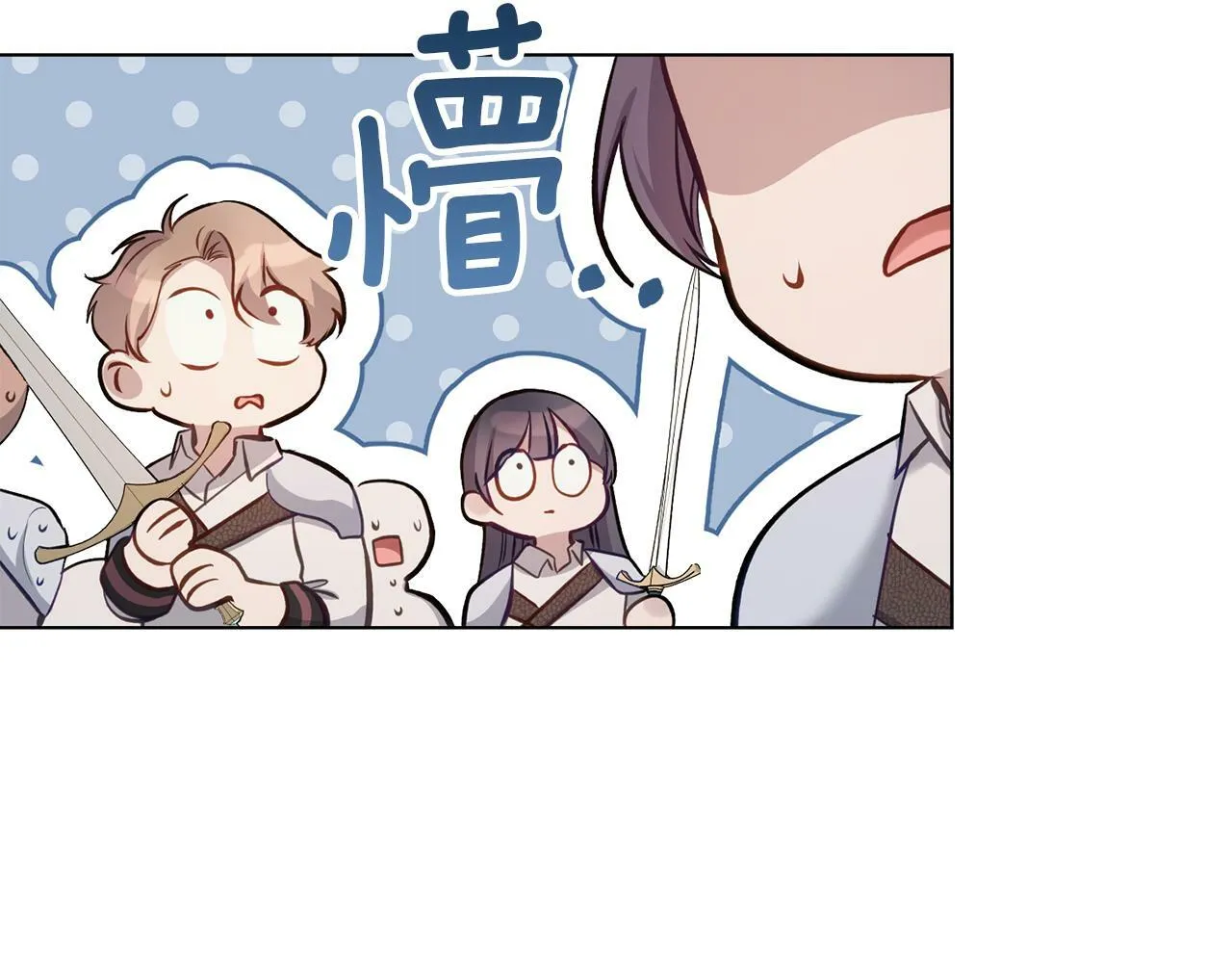 第40话 双标的领主 第64页