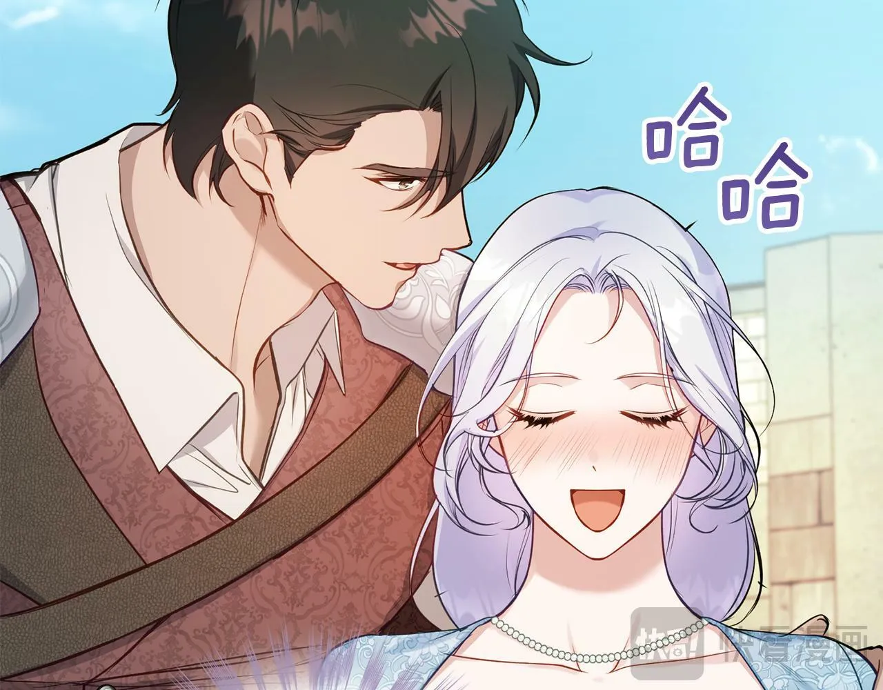 第40话 双标的领主 第73页