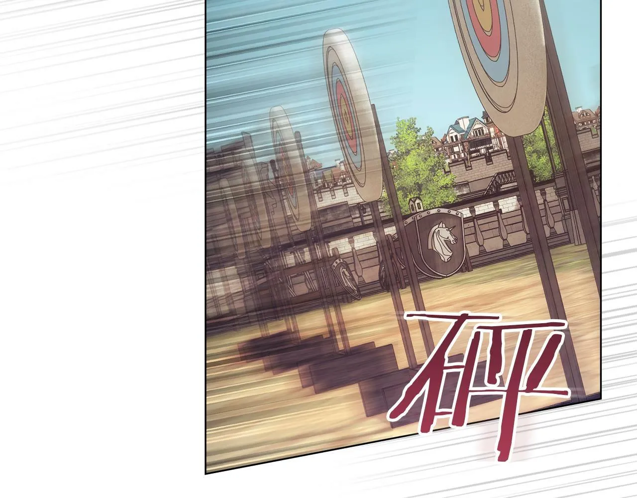 第40话 双标的领主 第76页
