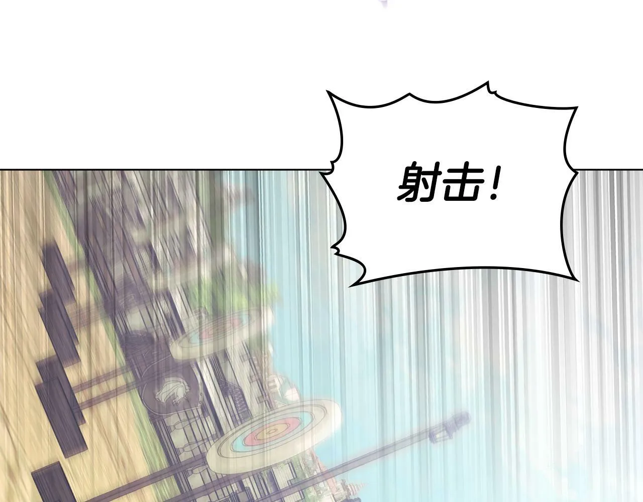第40话 双标的领主 第89页