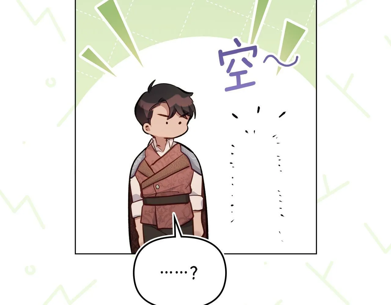 第40话 双标的领主 第96页
