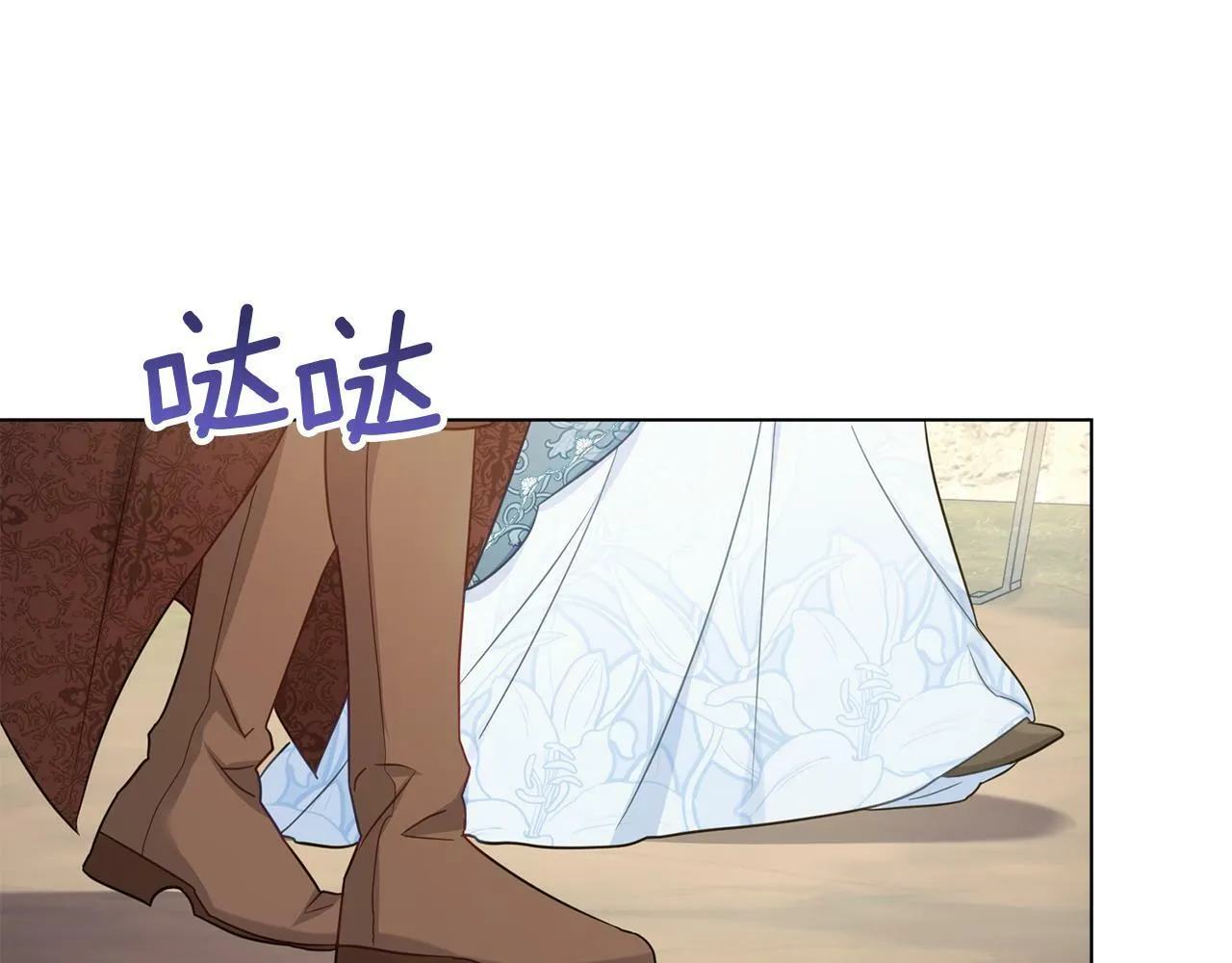 第40话 双标的领主 第107页
