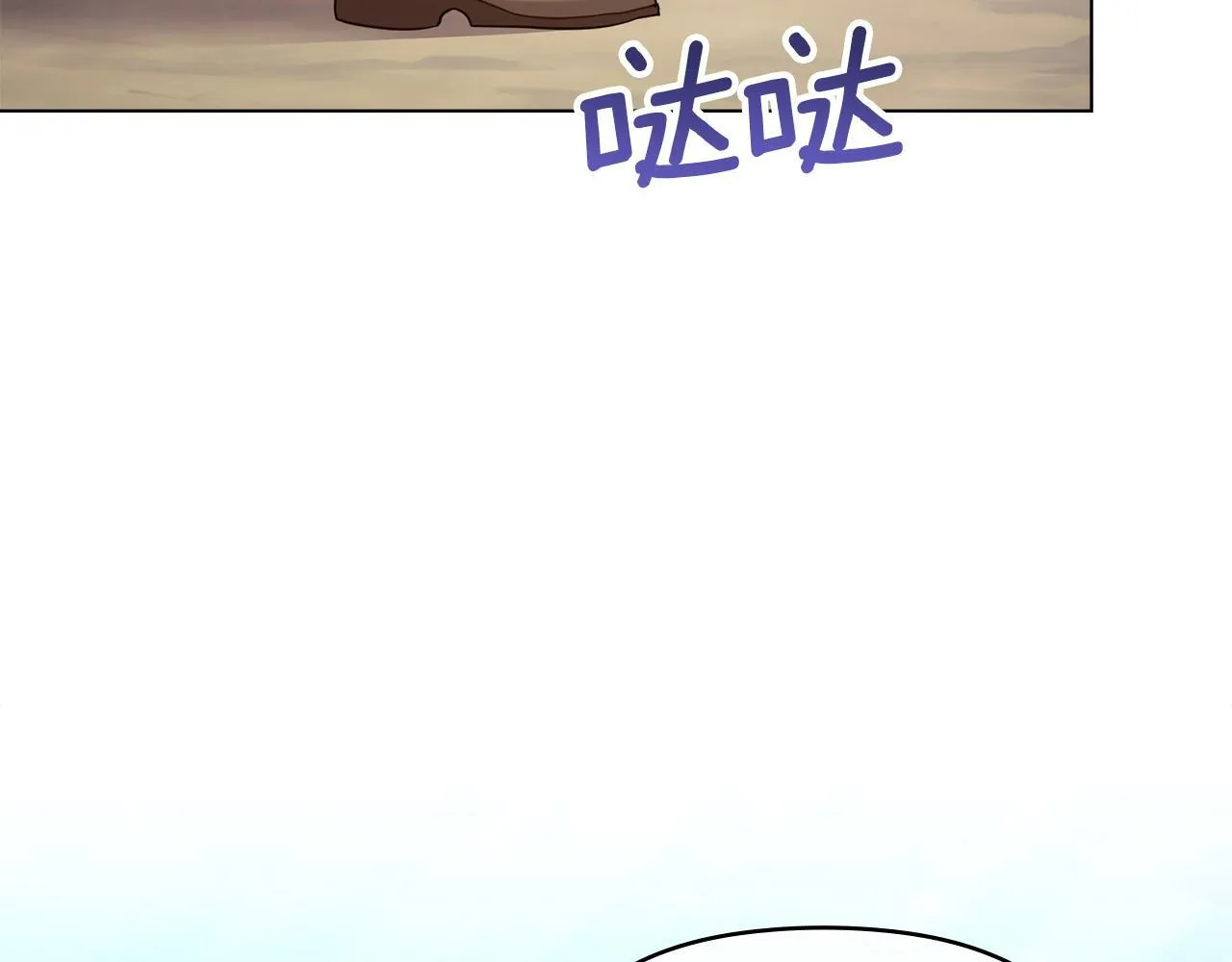 第40话 双标的领主 第108页